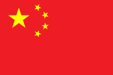 PR of China flag