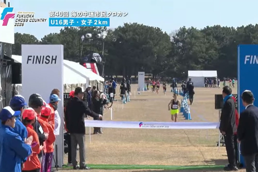 Asian Cross Country
