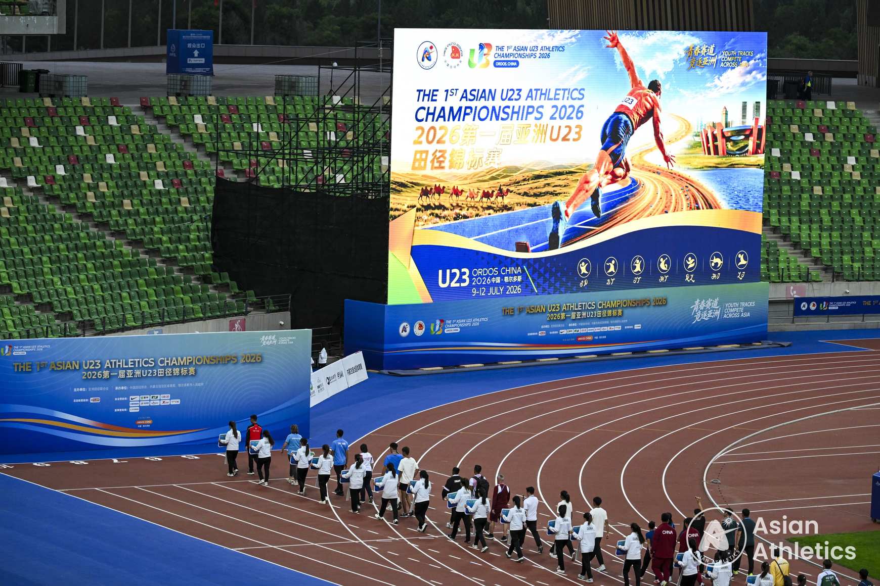 Sunshine follows the rain as Ordos opens the 1st Asian U23 Athletics Championships